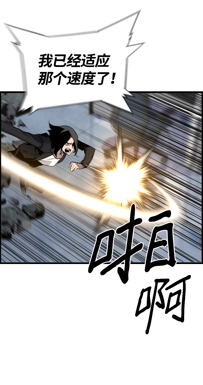 第52话50