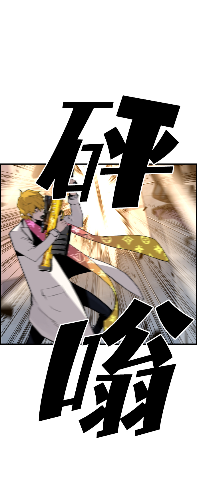 第52话54
