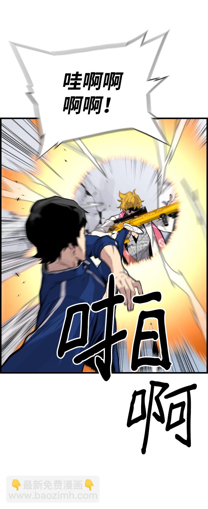 第52话56