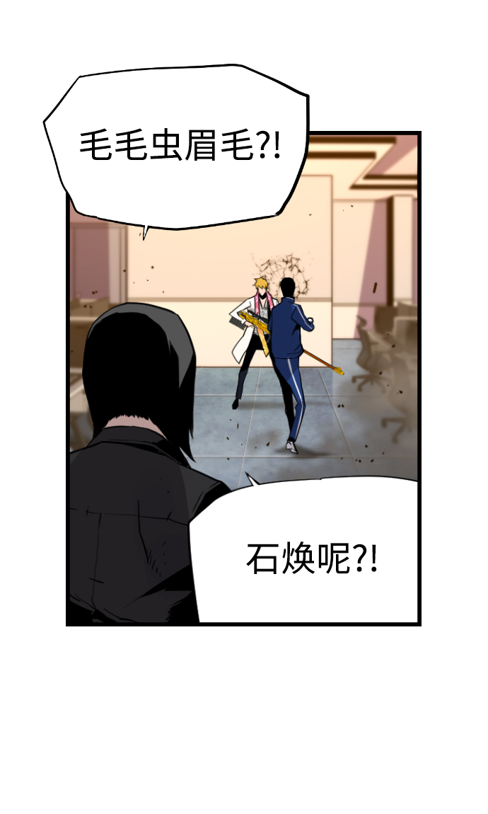 第52话57