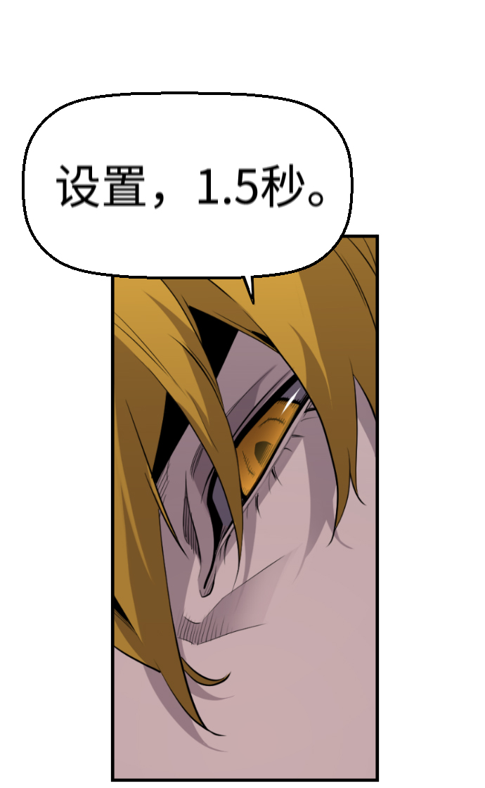 第52话6