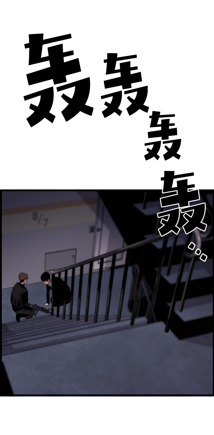 第52话64