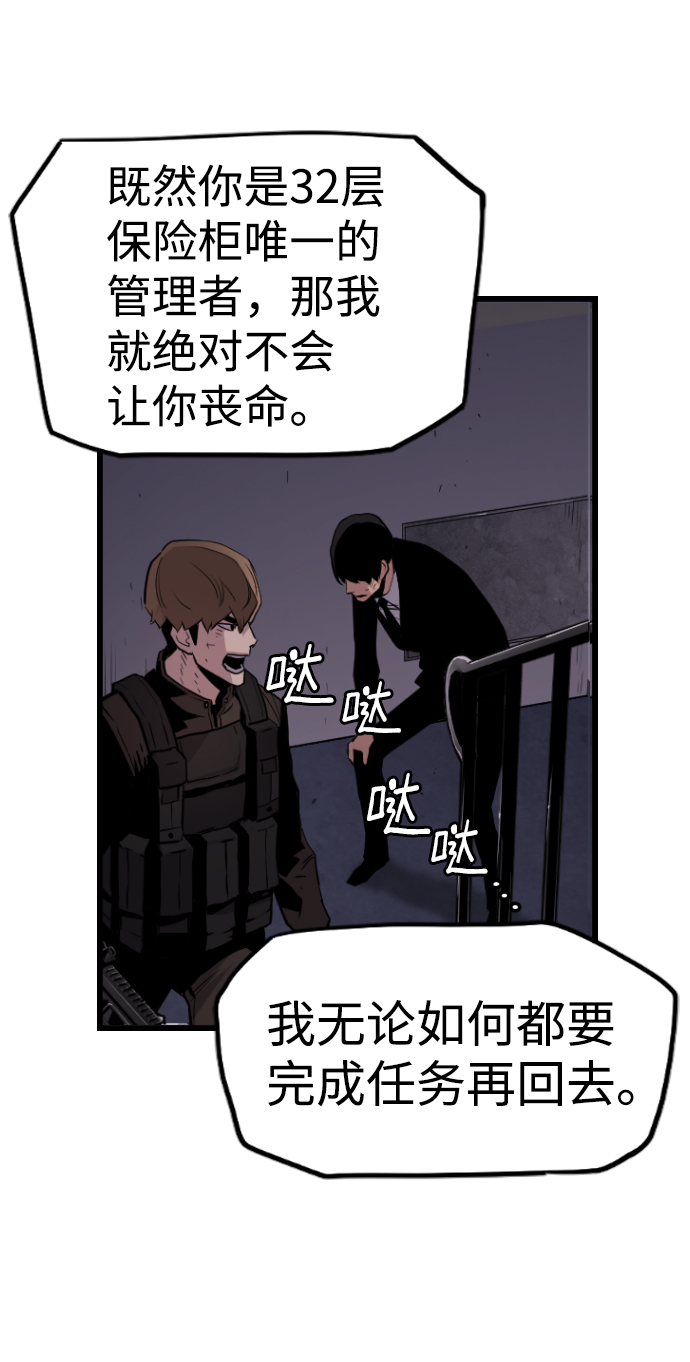 第52话67