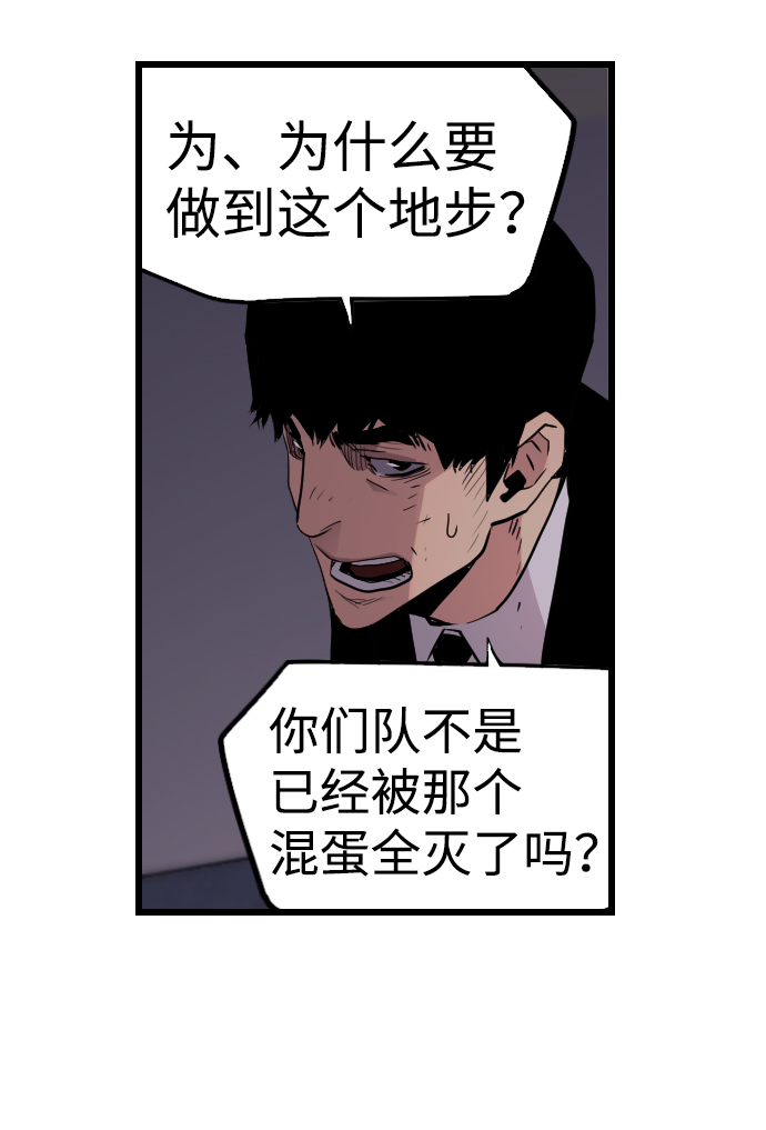 第52话68