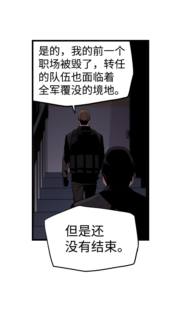 第52话69
