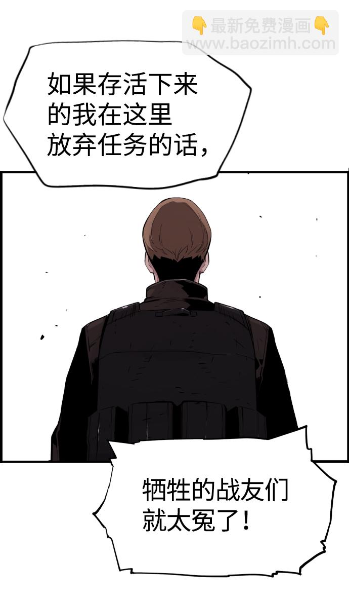 第52话70