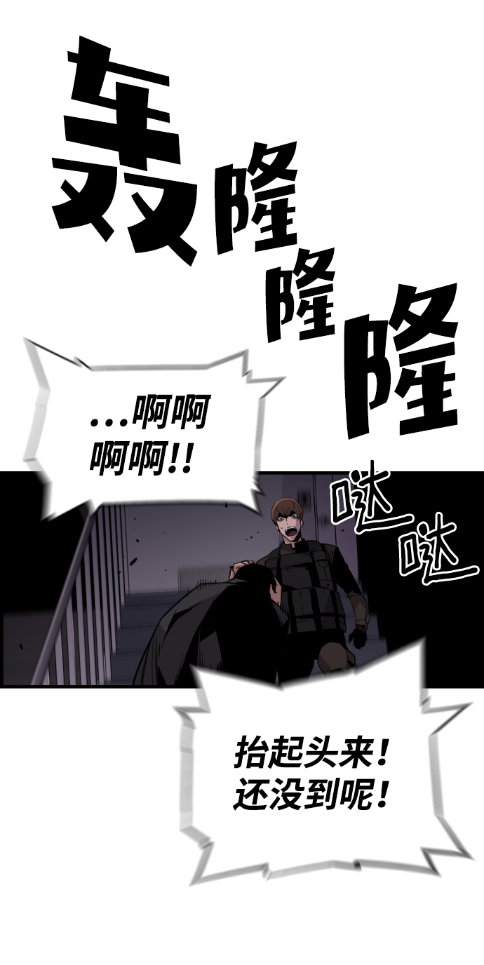 第52话71