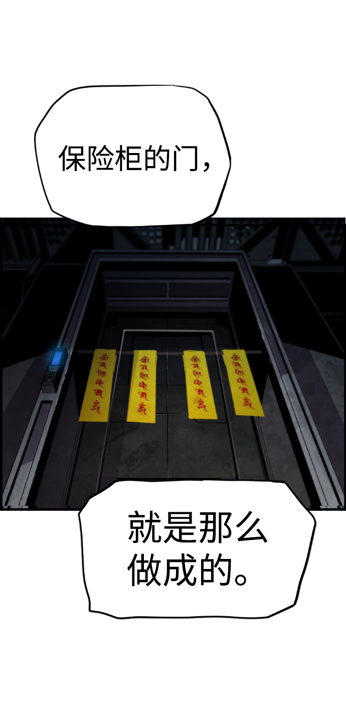第52话74