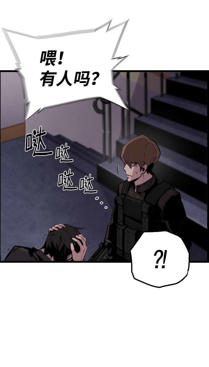 第52话75