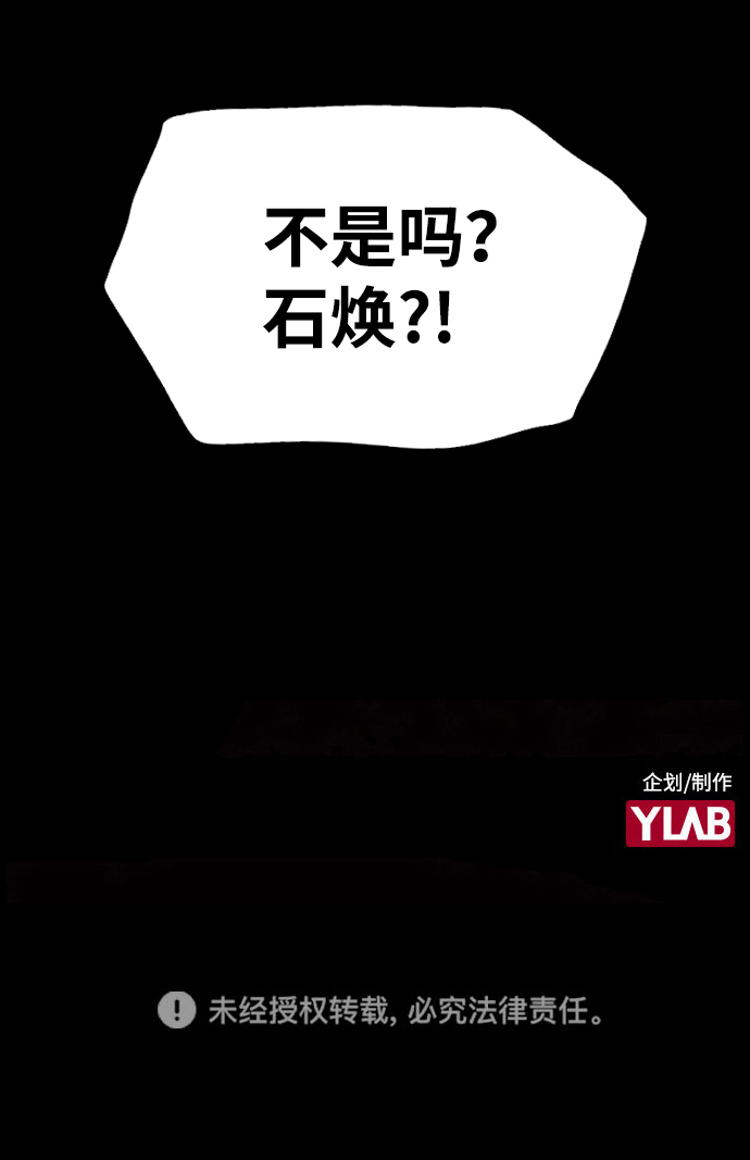 第52话79