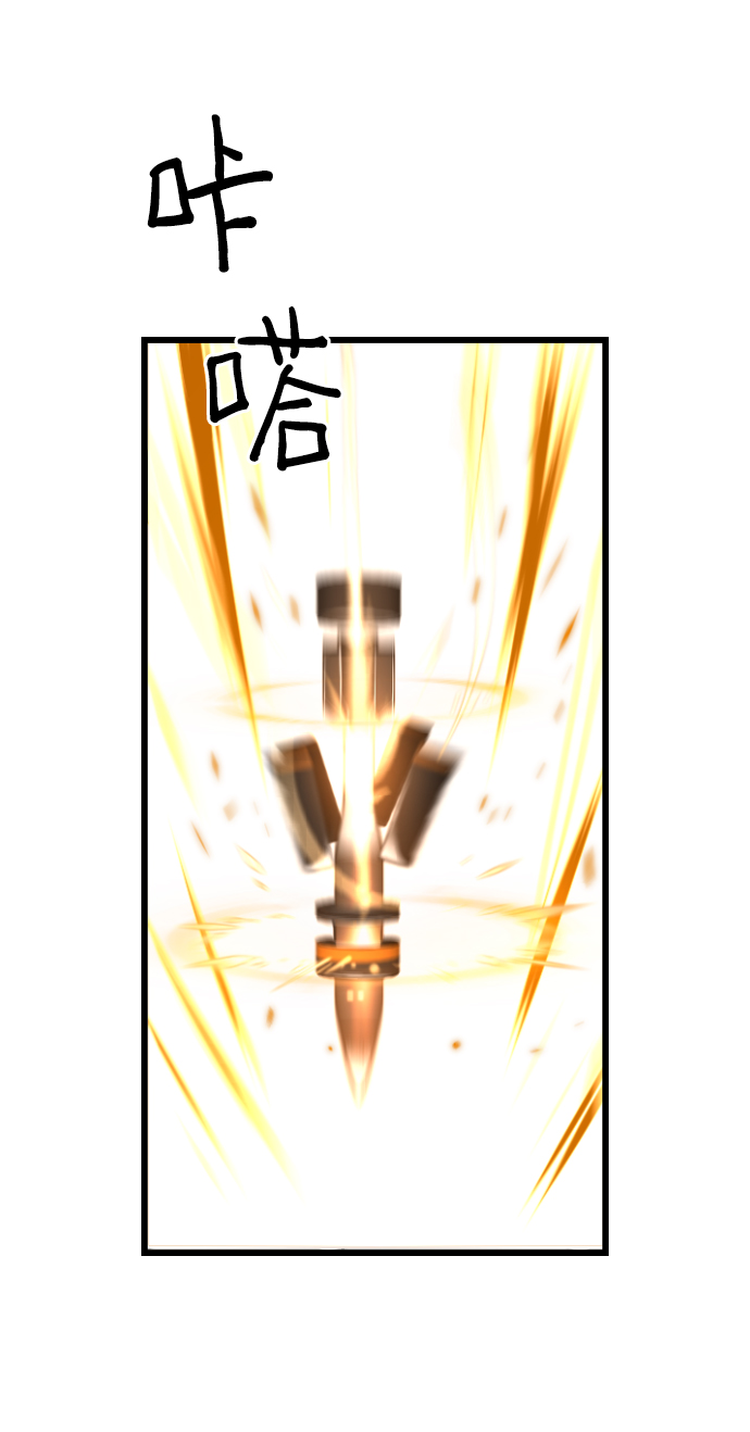 第52话9