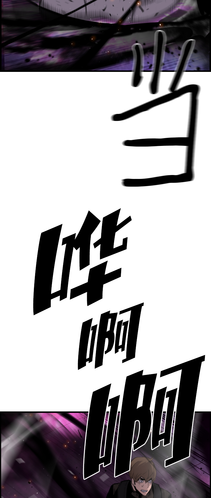 第54话25