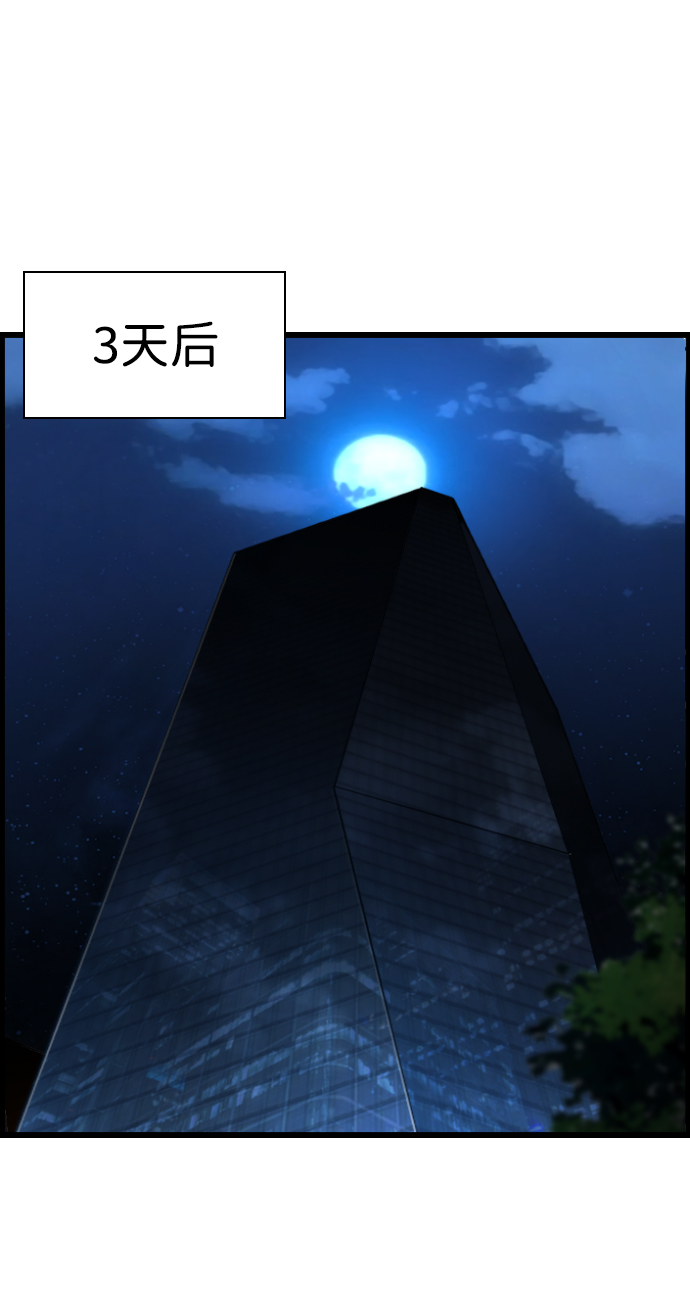 第58话57