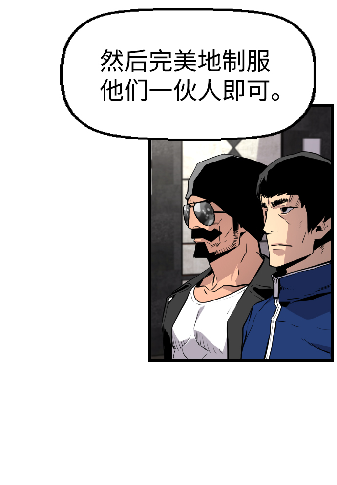 第60话10