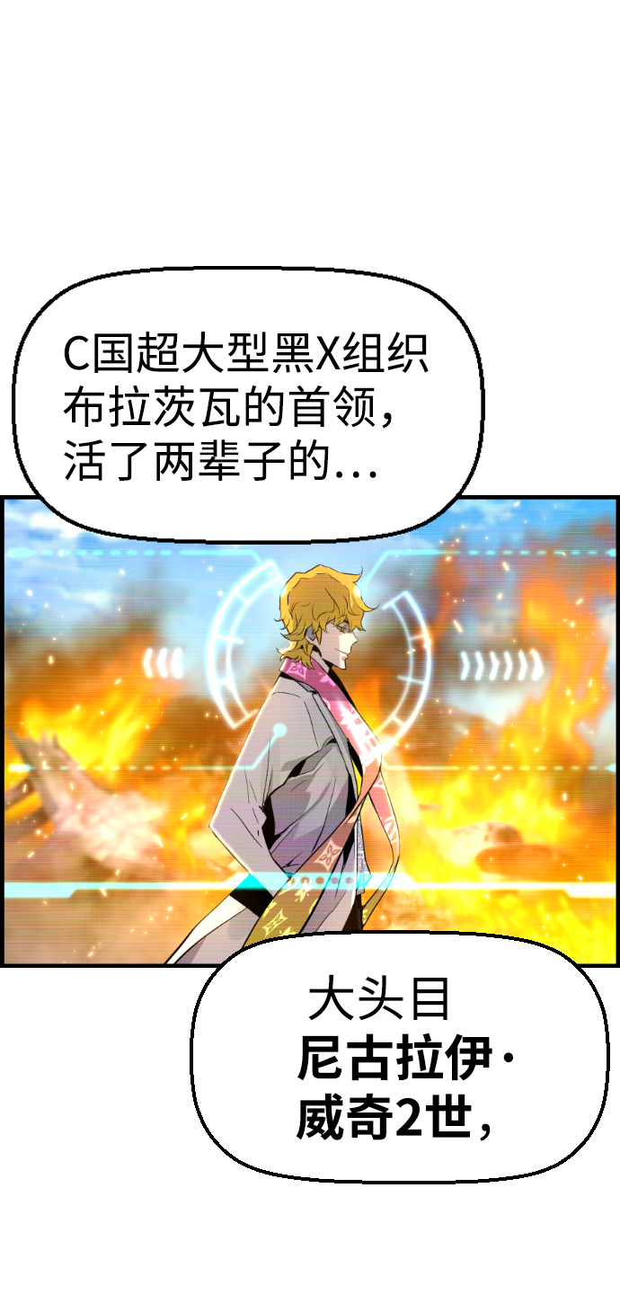 第60话13