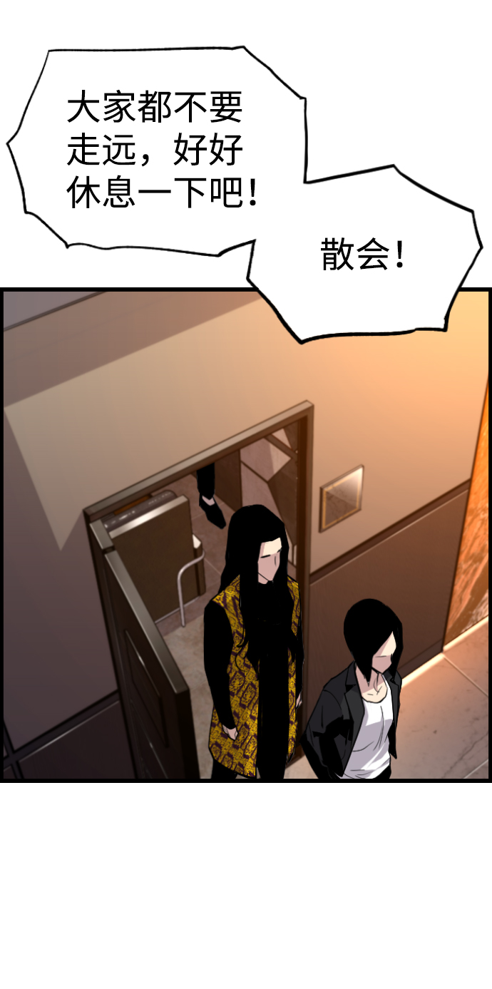 第60话32