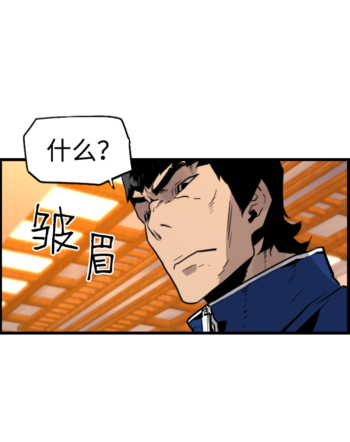 第60话38