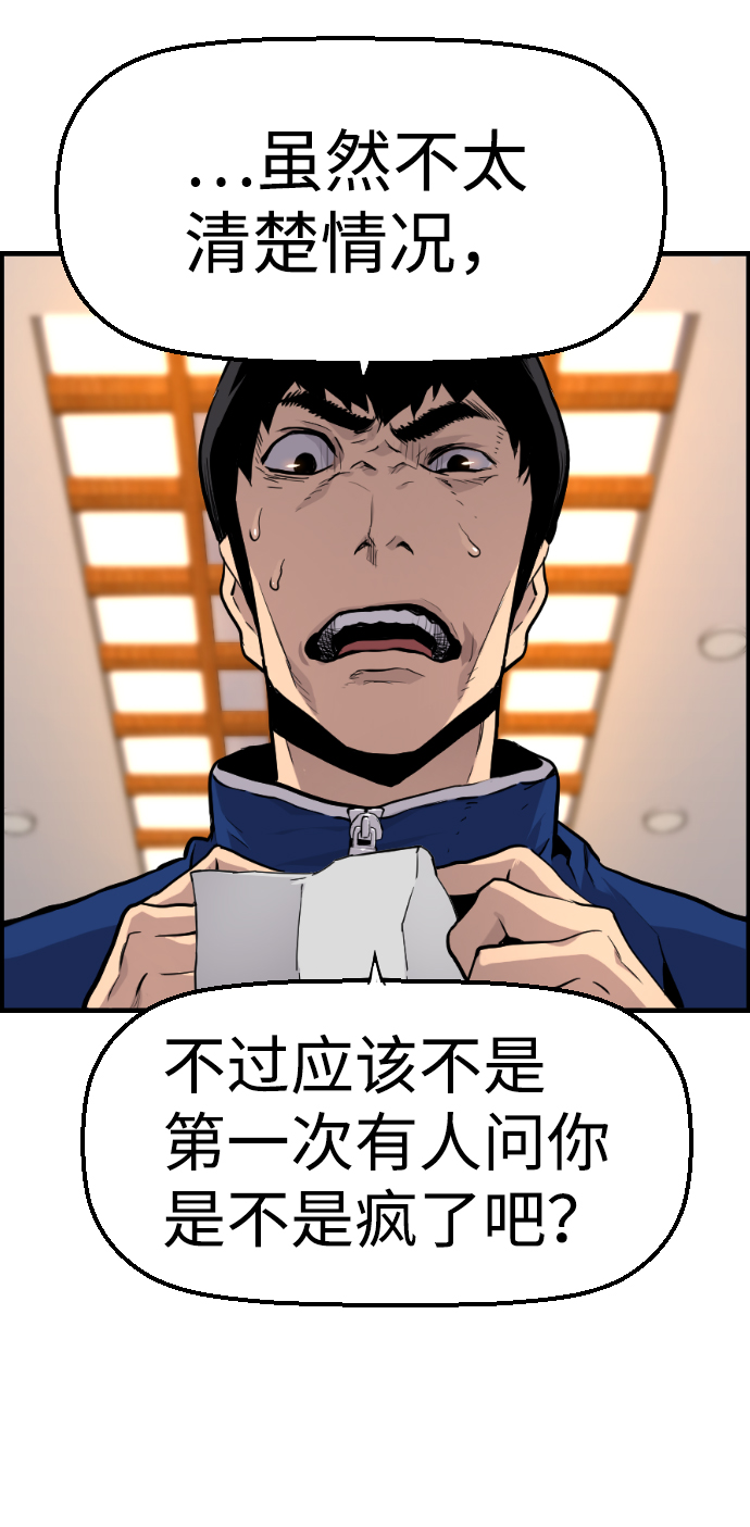 第60话48