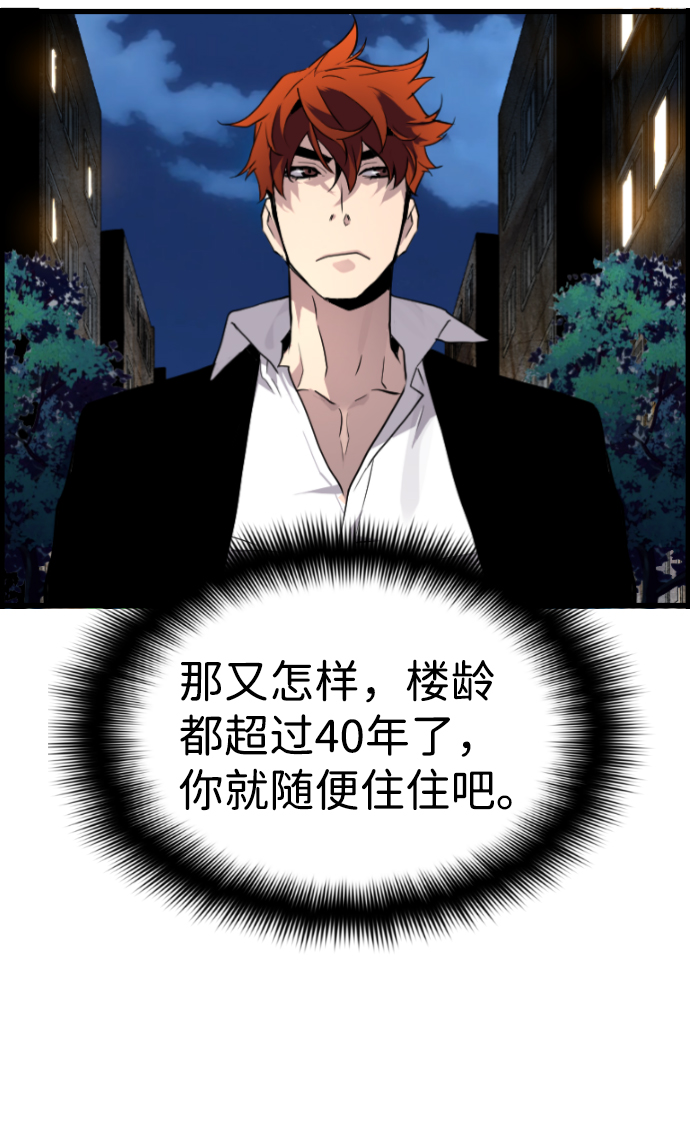 第60话58