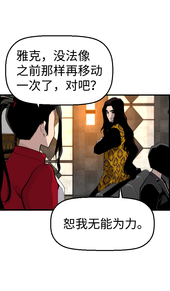 第60话6