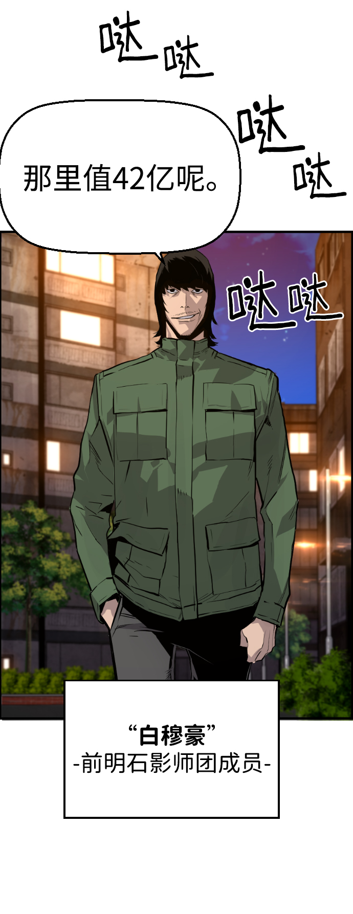 第60话65