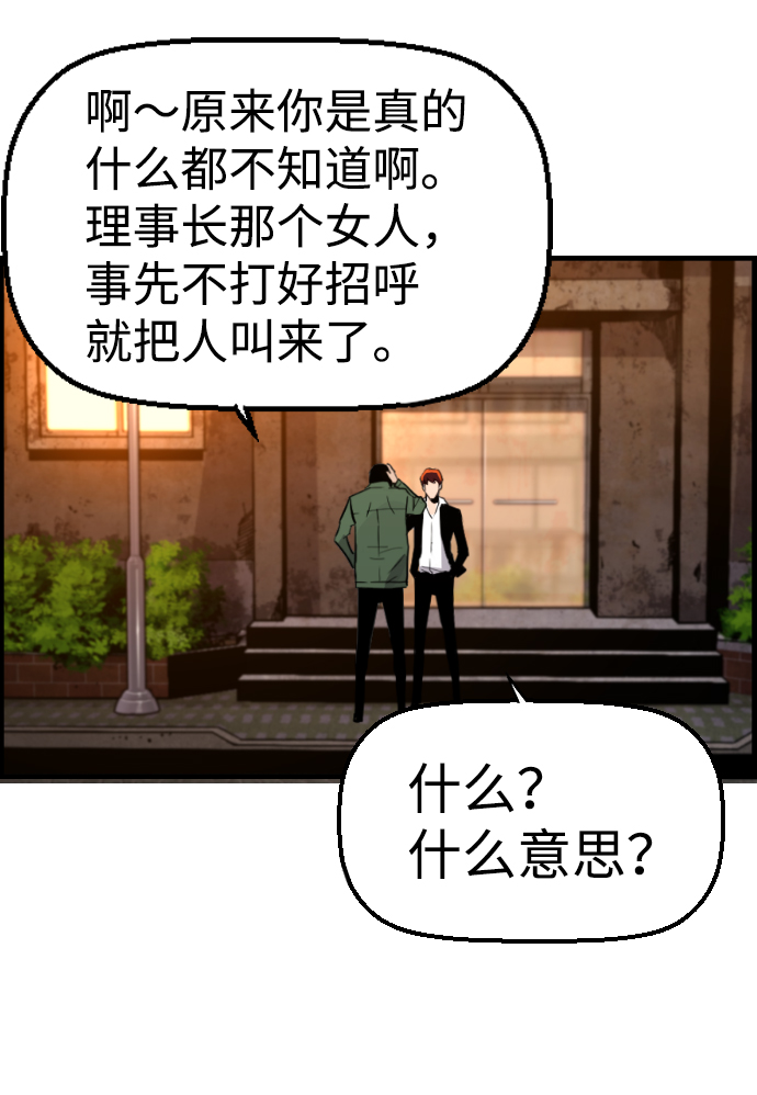 第60话69