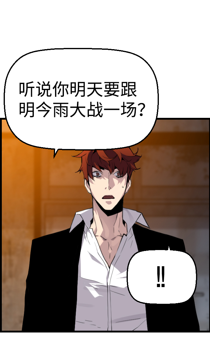 第60话71