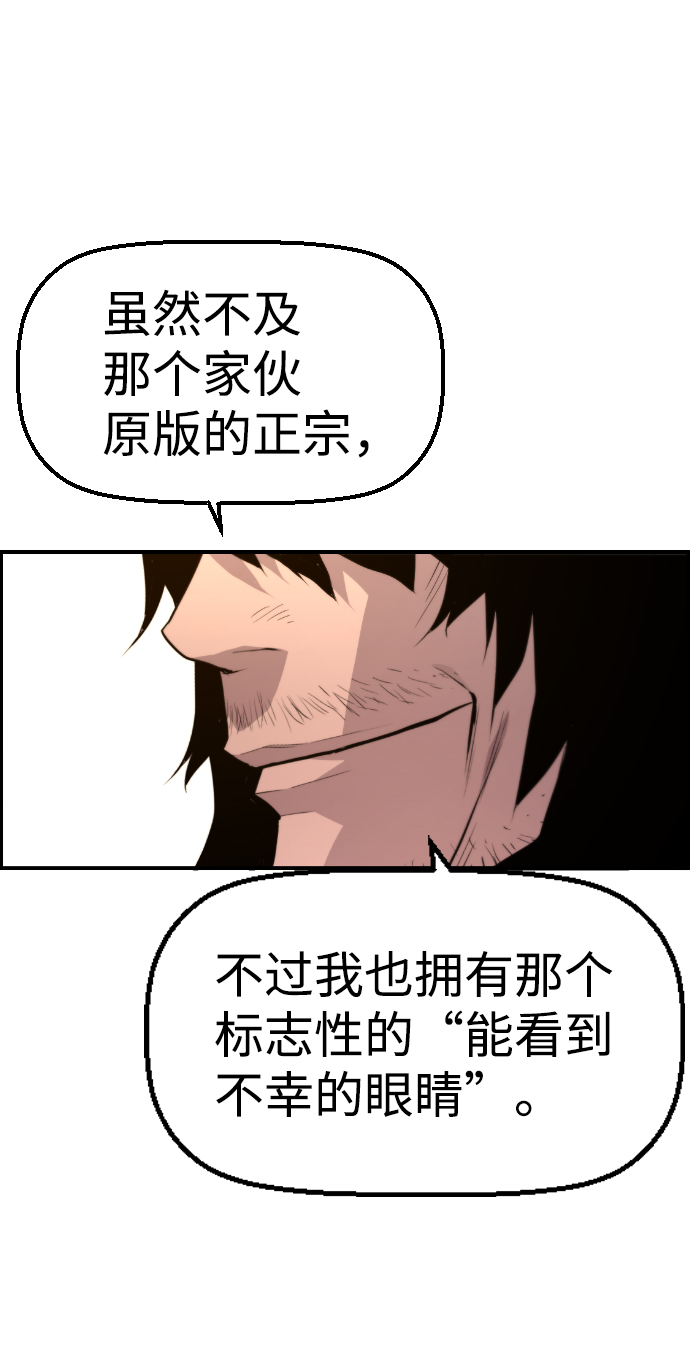第60话72