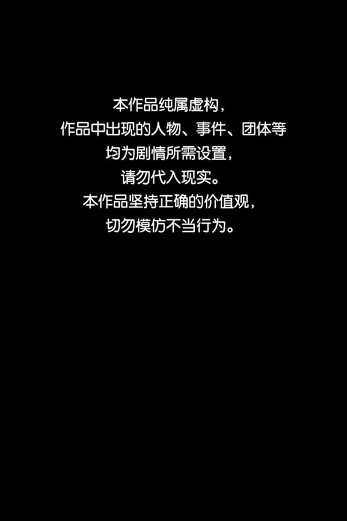 第84话0