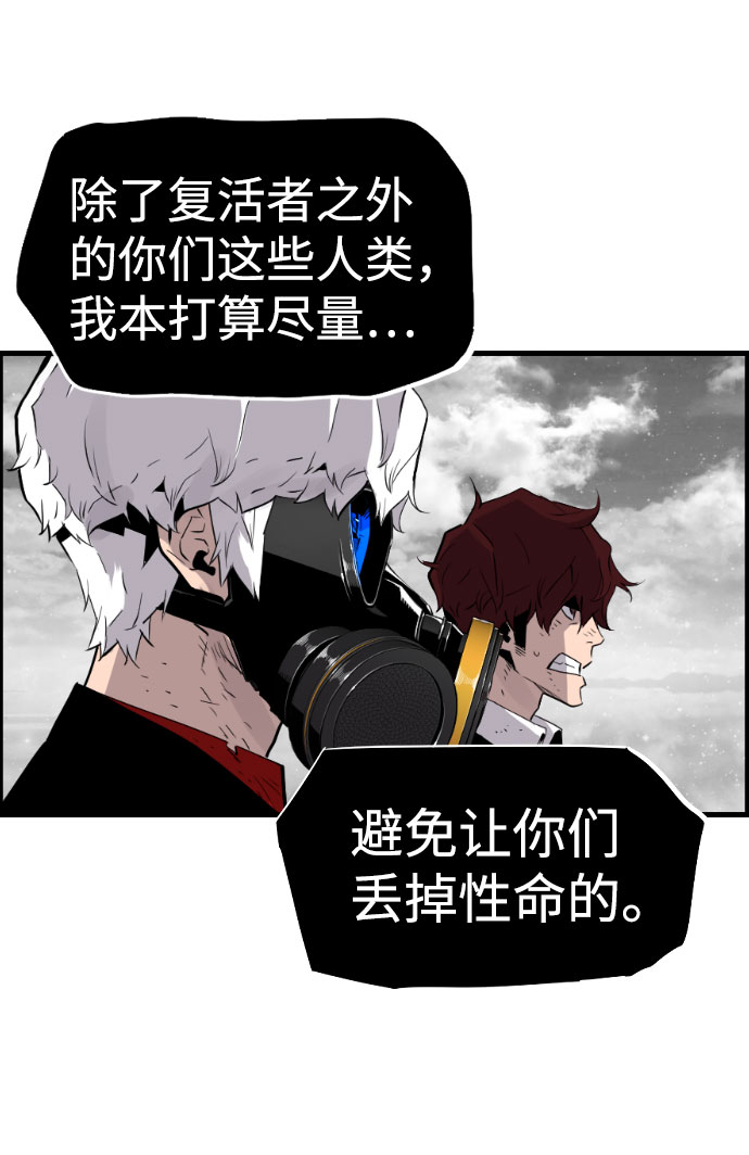 第84话24
