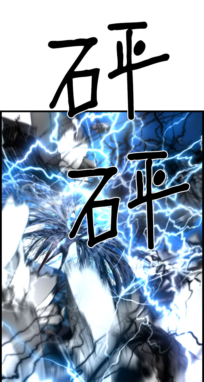 第84话32