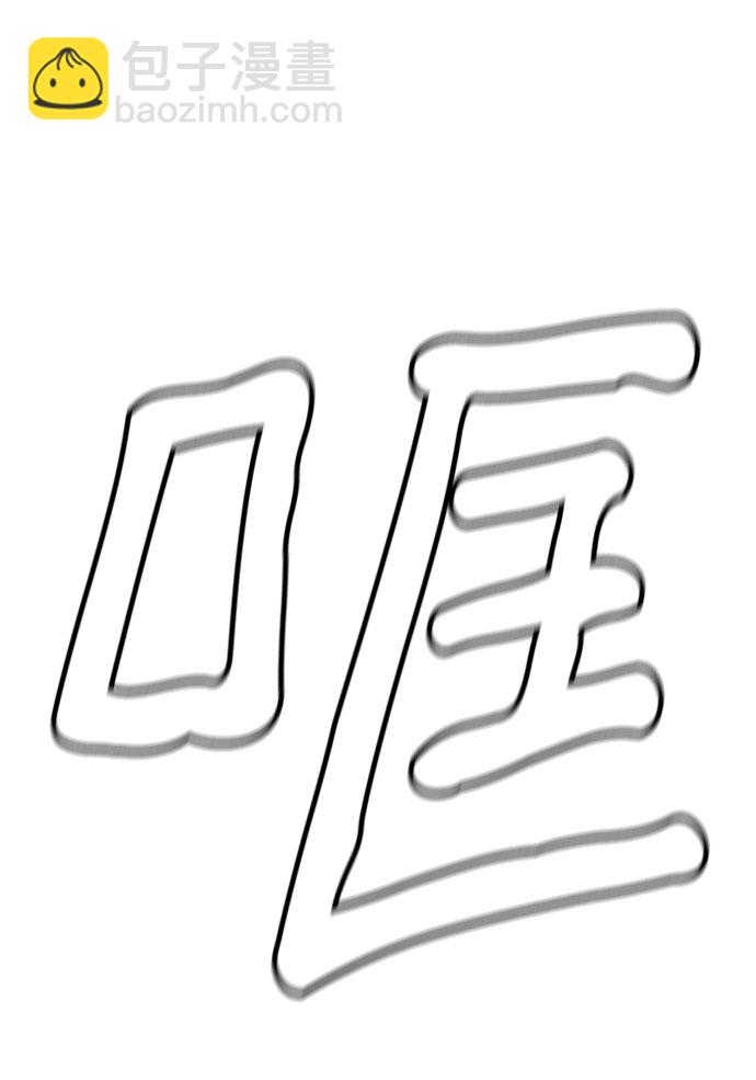 第84话38