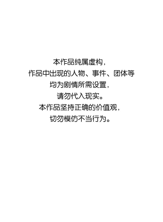 【免费】尾声+后记0