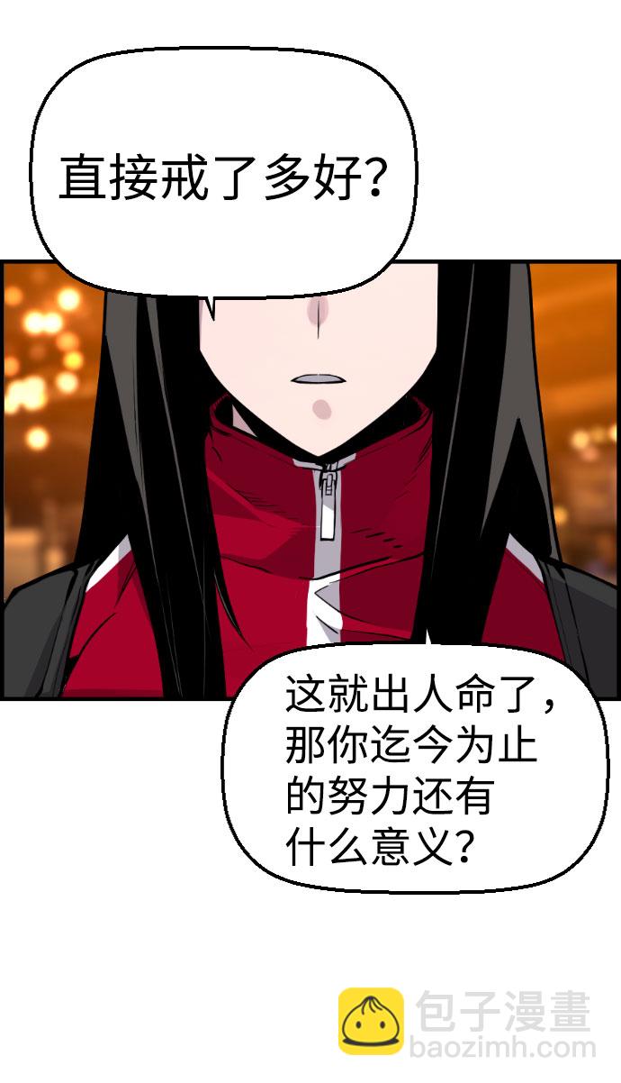 【免费】尾声+后记10