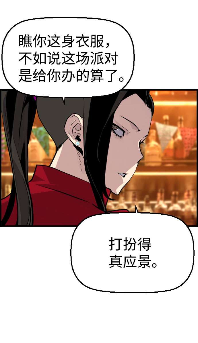 【免费】尾声+后记11