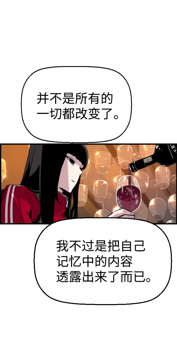 【免费】尾声+后记15