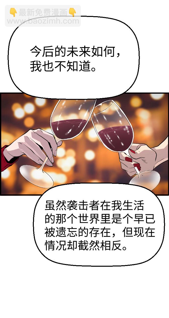 【免费】尾声+后记17