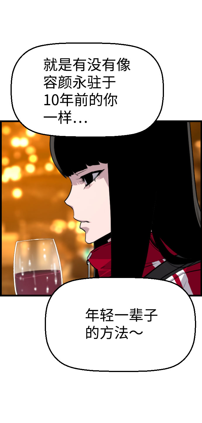 【免费】尾声+后记19
