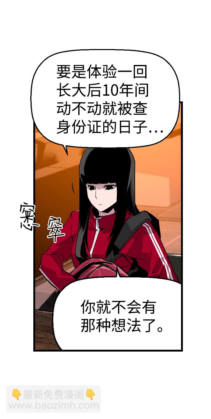 【免费】尾声+后记20