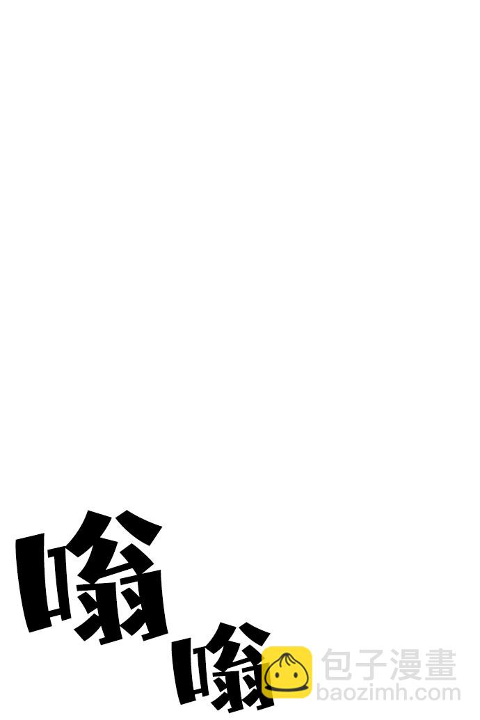 【免费】尾声+后记24