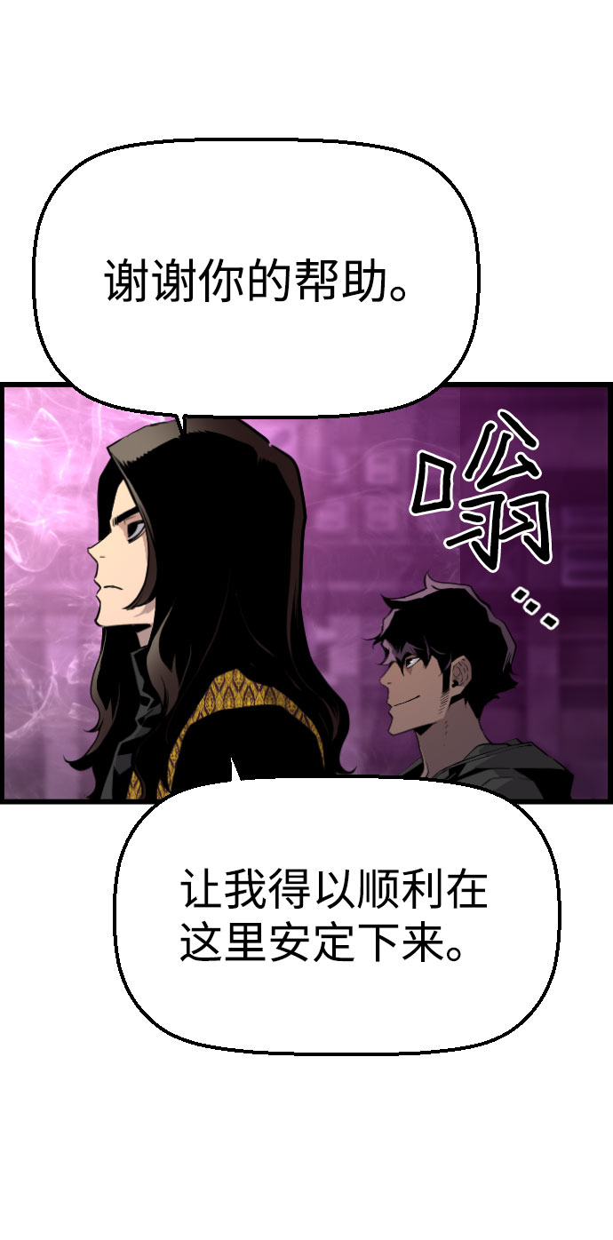 【免费】尾声+后记26