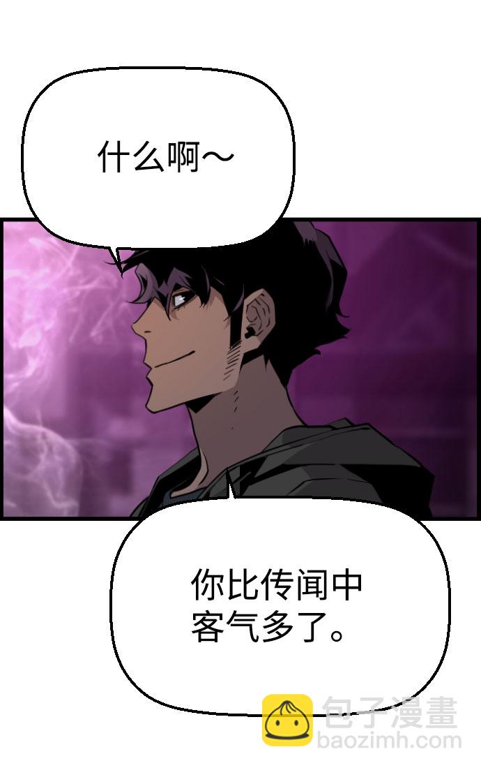【免费】尾声+后记27