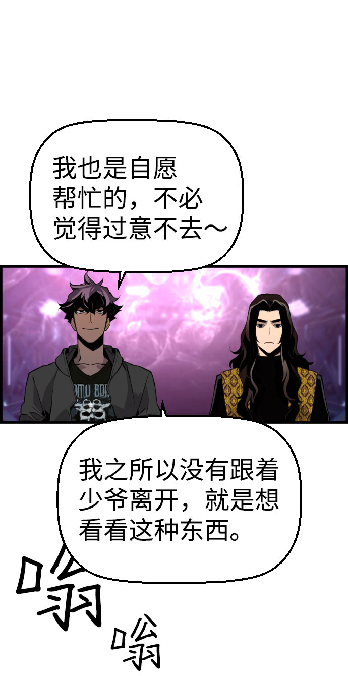 【免费】尾声+后记28