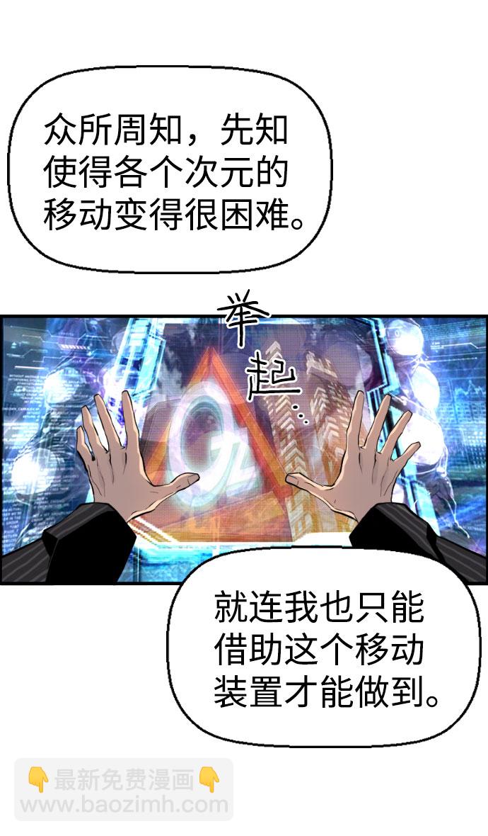 【免费】尾声+后记30