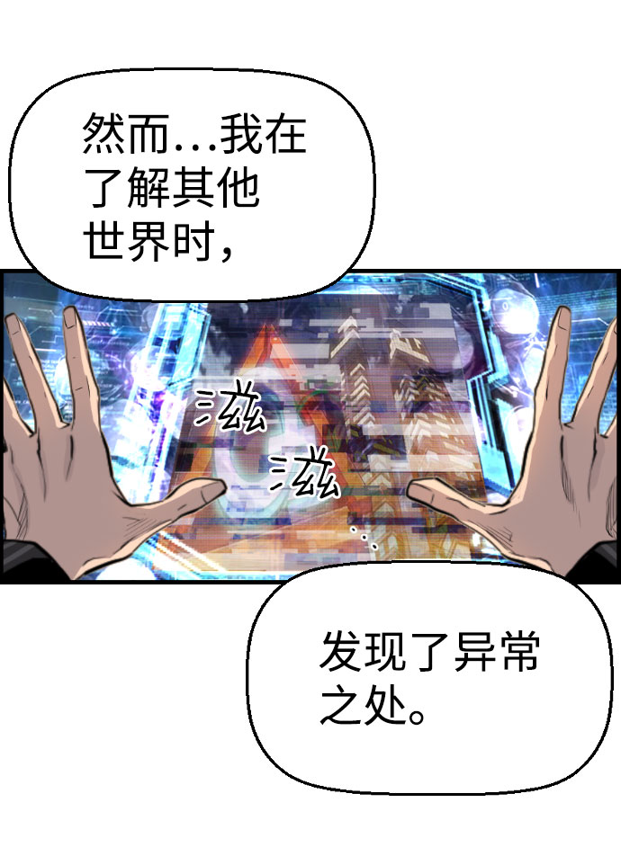【免费】尾声+后记31