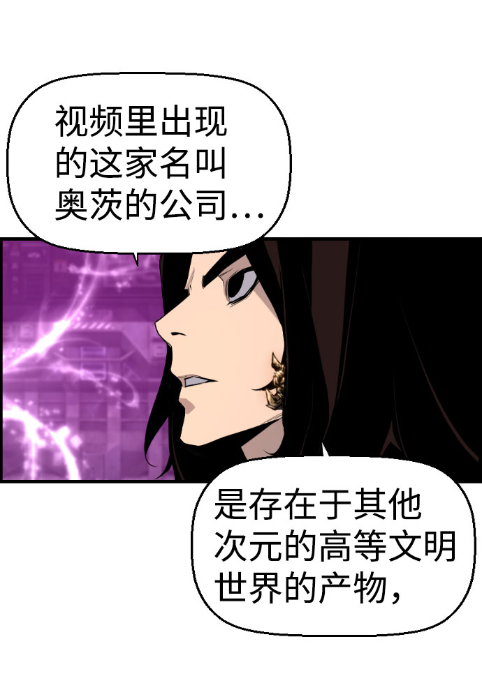 【免费】尾声+后记32