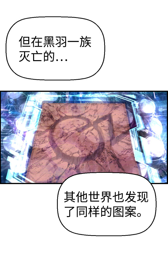 【免费】尾声+后记33