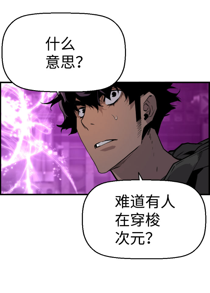 【免费】尾声+后记34