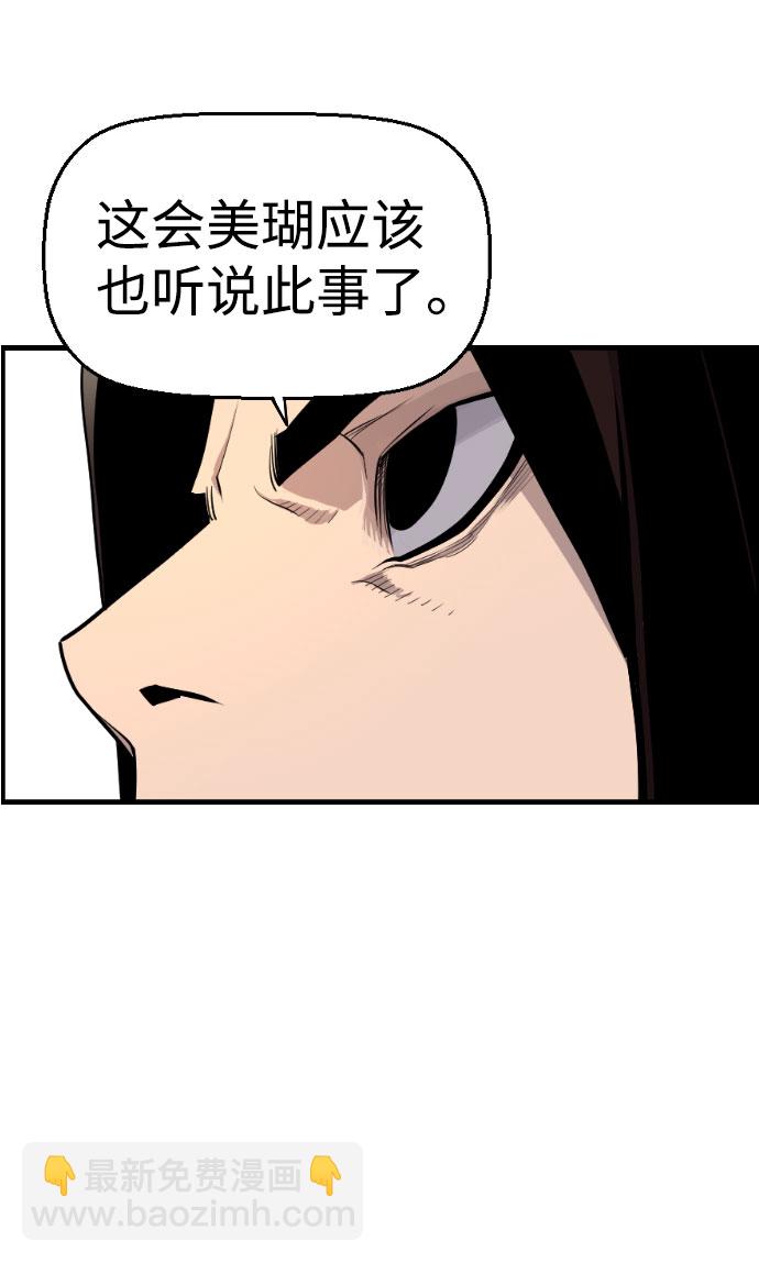 【免费】尾声+后记35