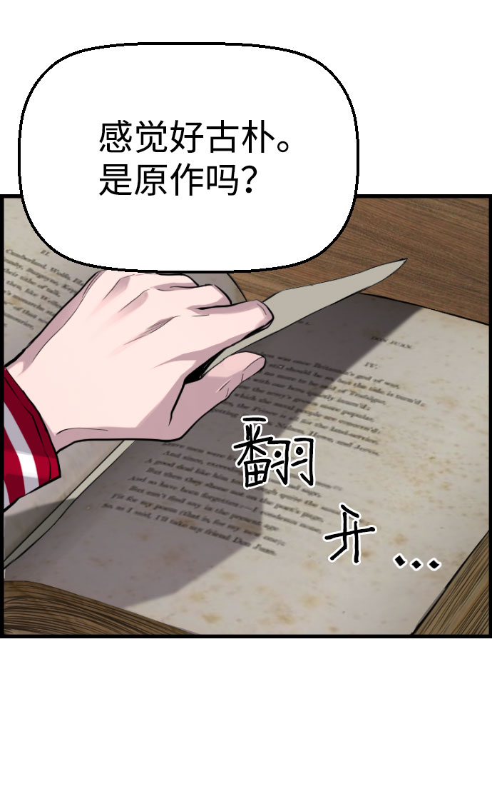 【免费】尾声+后记39
